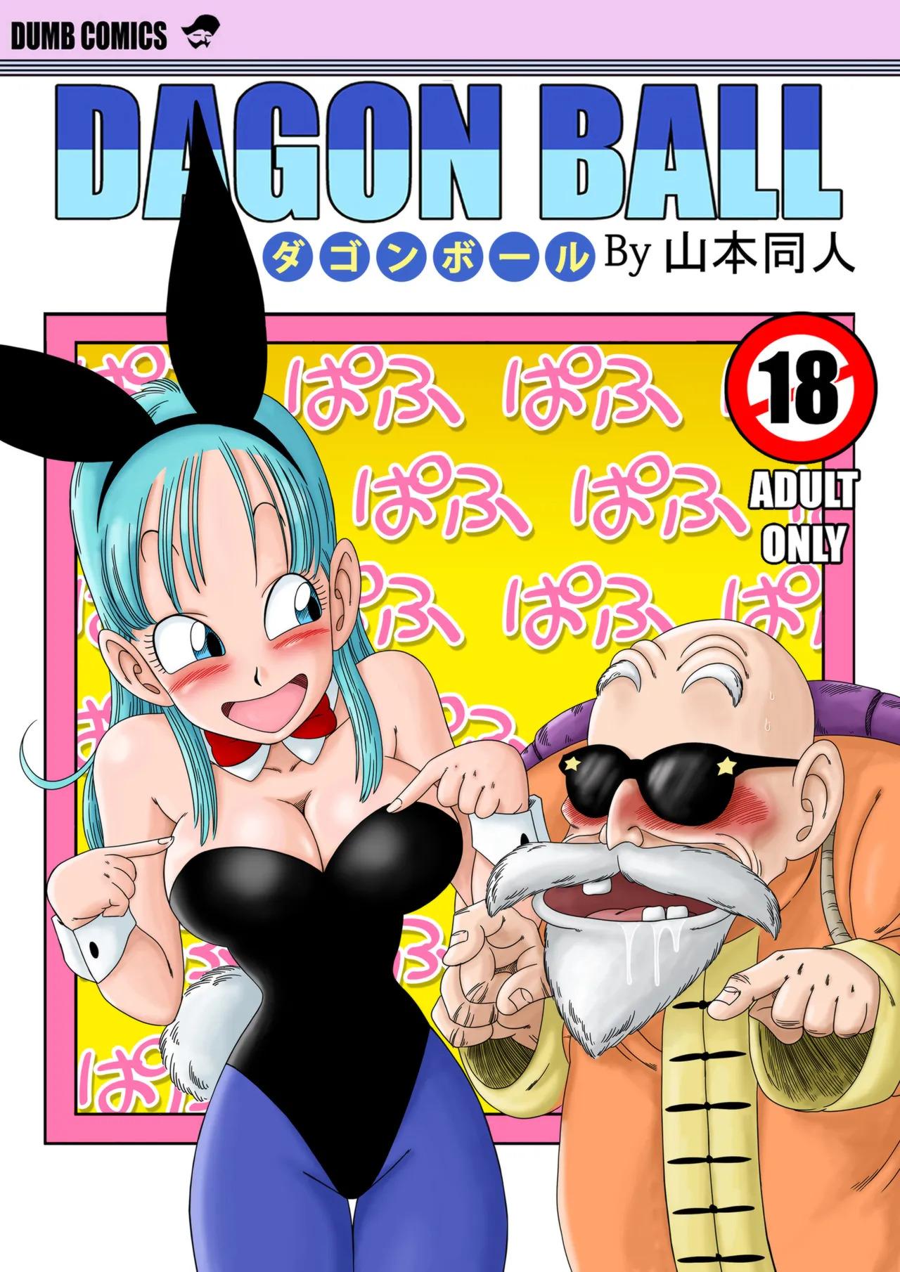 [Yamamoto] Bunny Girl Transformation