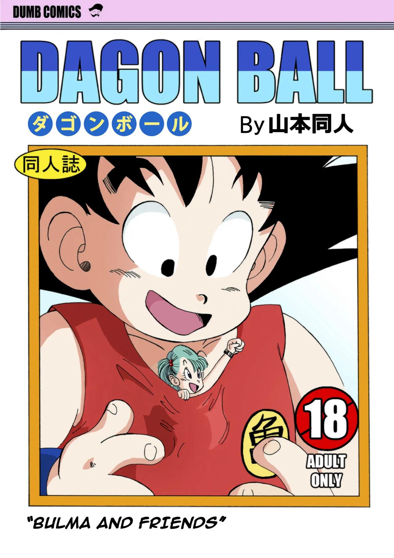 [Yamamoto] Bulma and Friends