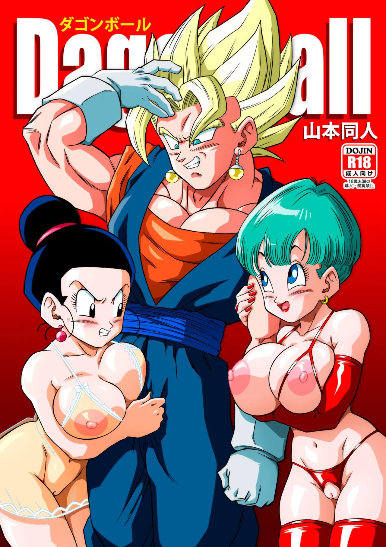 [Yamamoto] Fusion! [English] [Decensored]