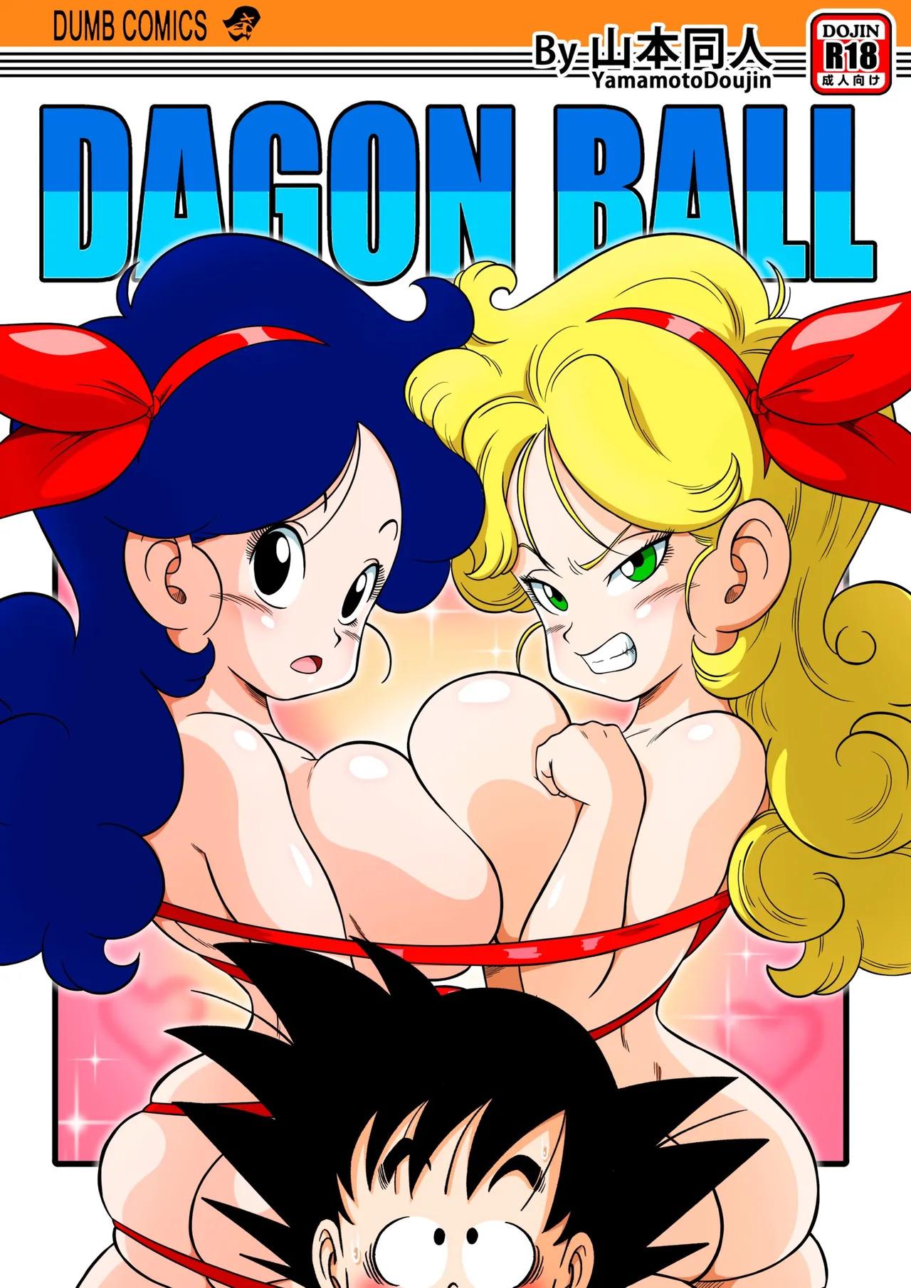 [Yamamoto] 2 x 1 Lunch [English] [Colorized] [Dencensored]