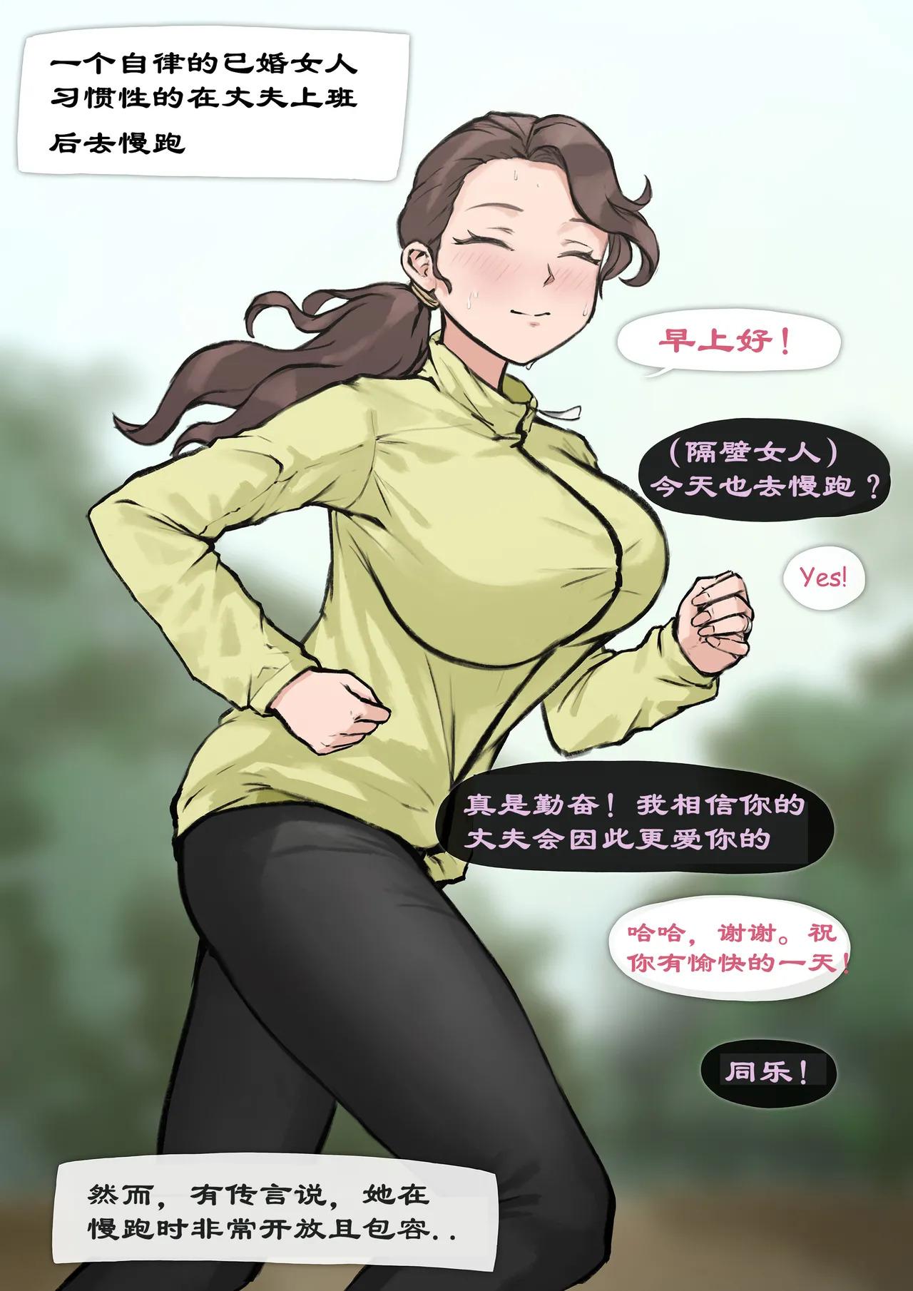 [FrozenSpiderLily] 【MILF instant loss series #1+2 | 人妻之丞相遗风】 