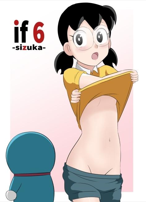 [Circle Takaya] if -sizuka- 6 (Doraemon) 