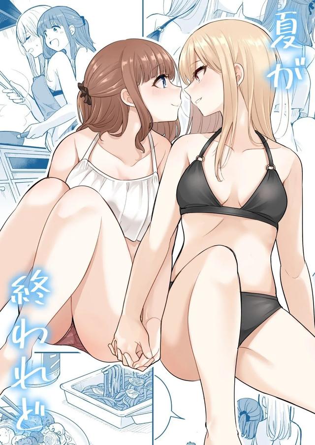 [Burakuradou (Takeshisu)] Natsu ga Owaredo | 纵使夏日已尽