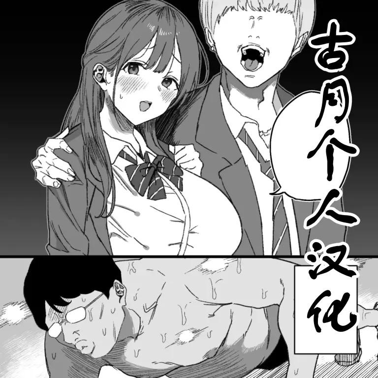 [るち餡] BSSをやめた結果…… 