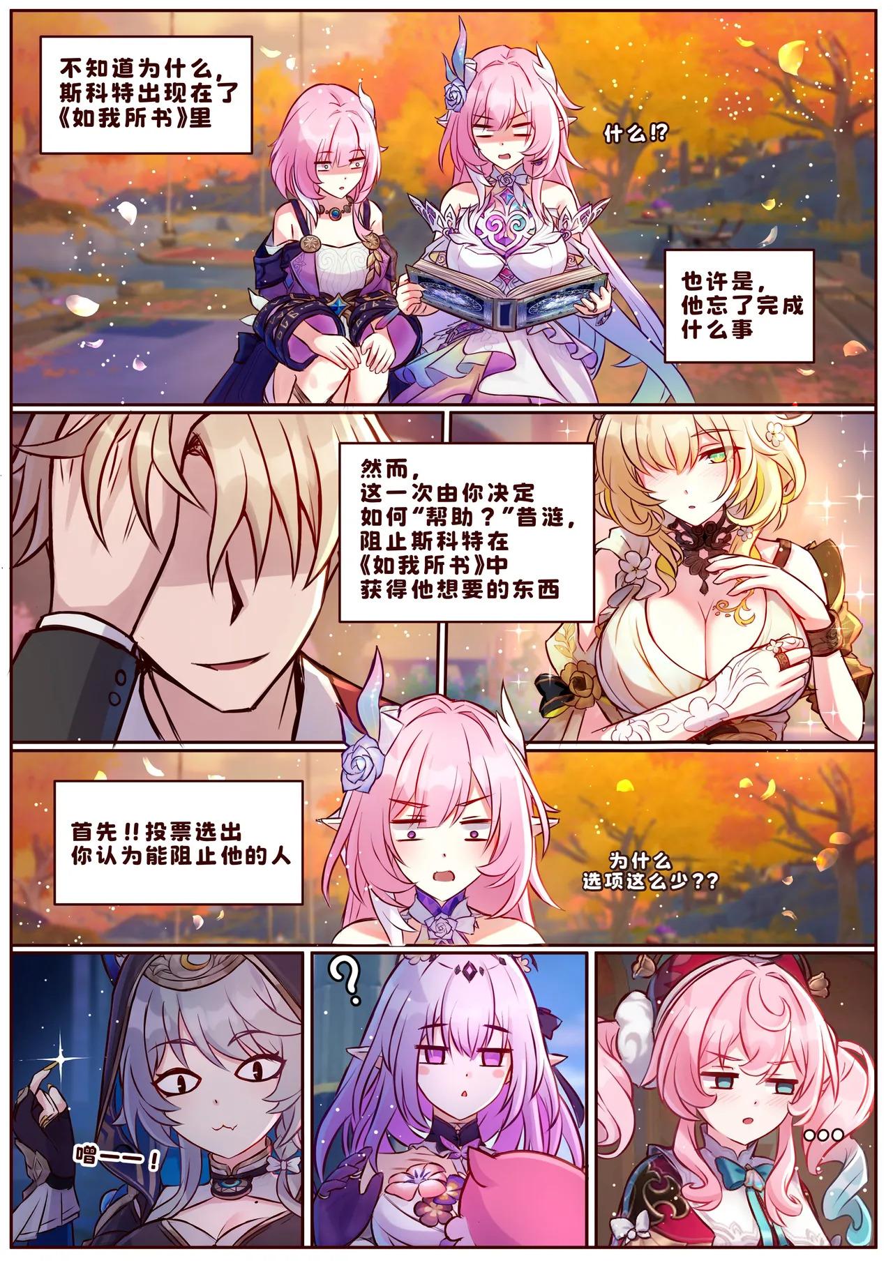 [JimPu6] Finish As I've Written [Chinese]