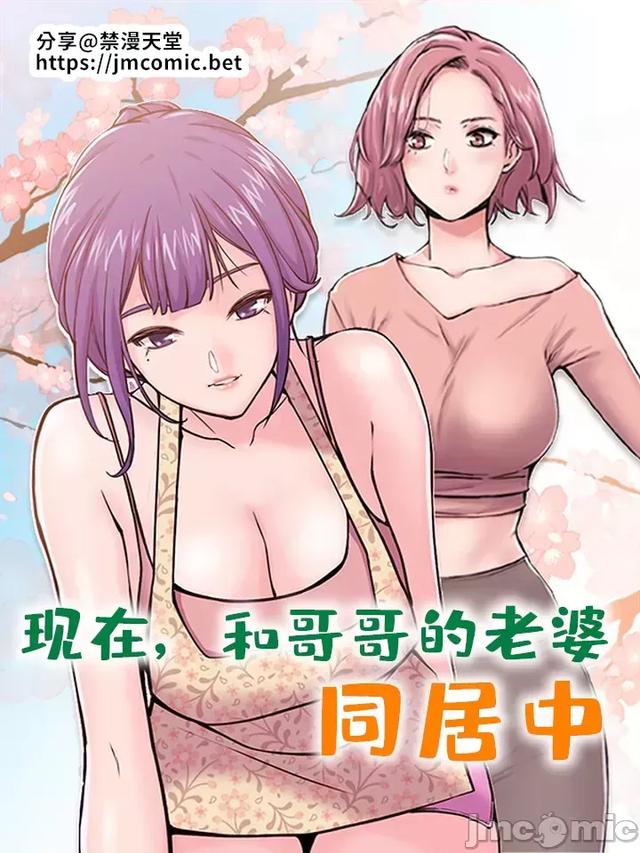 [Studio J] Sister-in-Law Seduction 1-30 