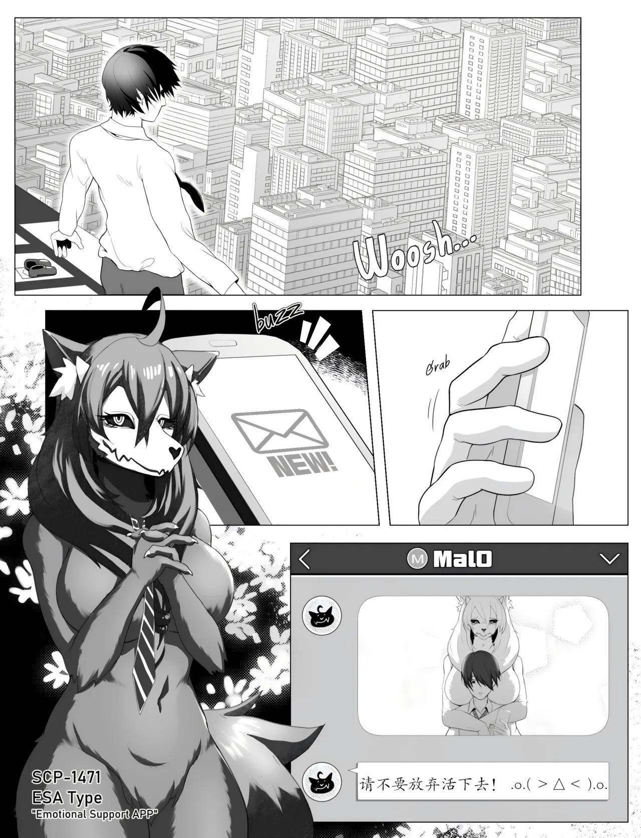 【vavacung】SCP-1471-A:重制版（未完待续）