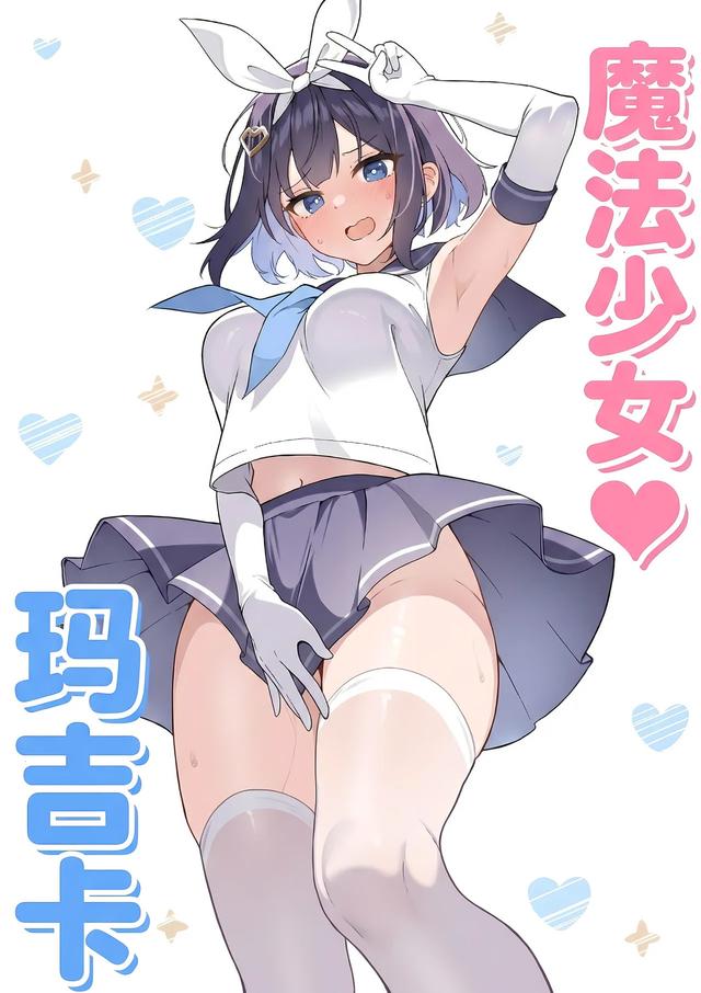 [Futsuno]TS Mahou Shoujo♡mazoka 1-4 