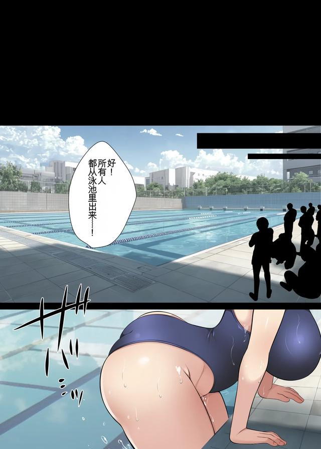 [Maron☆Maron] Hitozuma Classmate