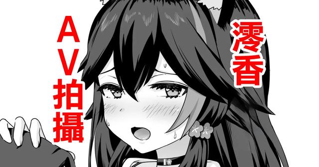 [変な空港] moしゃがAV撮影されちゃう話-1280x