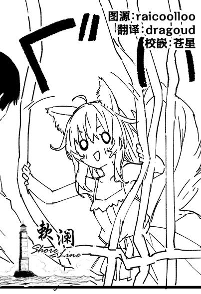 [Dot Eito (Sawayaka Samehada)] Kikimora Manga 2026