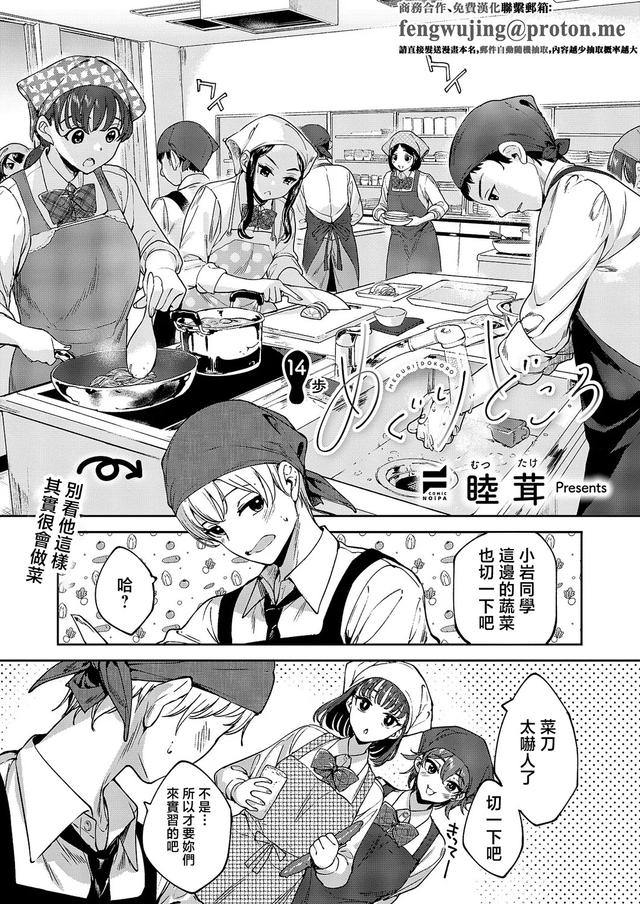 Mutsutake_めぐりとこる