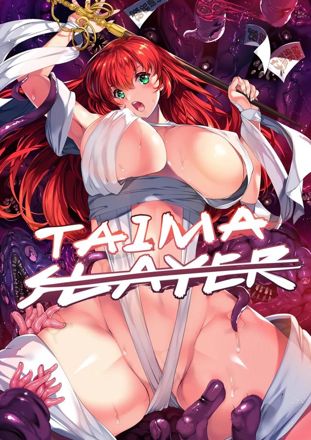 TAIMASLAYER合集
